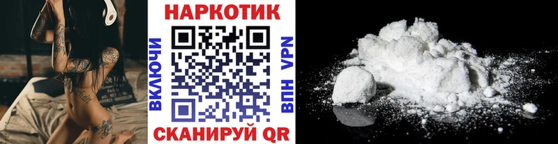  Кокаин Губаха