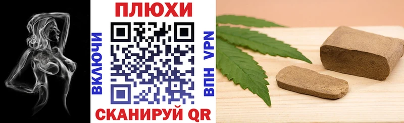 Магазин наркотиков Губаха АМФЕТАМИН Alpha PVP ОМГ ОМГ ссылки ГАШ КОКАИН Каннабис