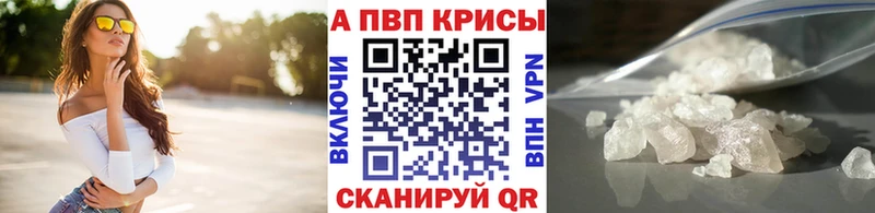 blacksprut как войти  Губаха  Alpha-PVP крисы CK  как найти закладки 