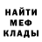 Первитин мет WETI _17