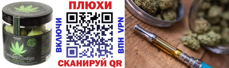 Cannafood марихуана  это официальный сайт  Губаха 