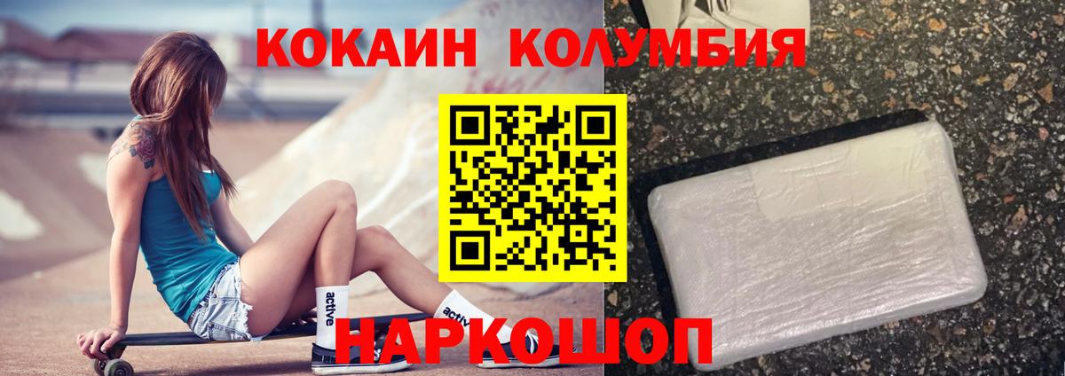 Cocaine Боливия Губаха