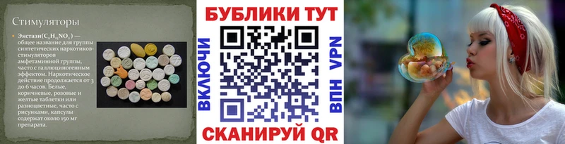 Ecstasy 280 MDMA  blacksprut ссылка  Губаха 