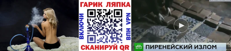ГАШИШ 40% ТГК  закладка  kraken tor  Губаха 