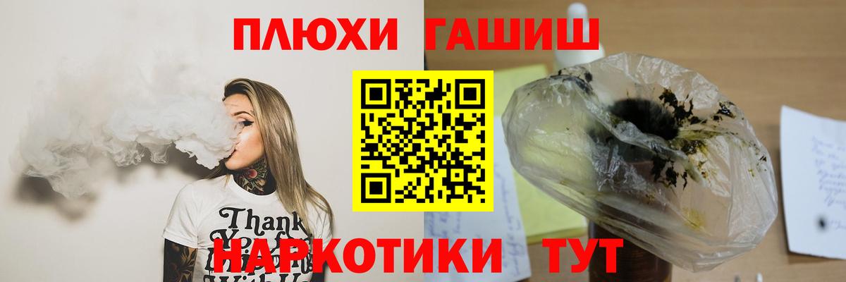 Губаха  Гашиш hashish  ГАШИШ  Вход с VPN  Гашиш 40% ТГК 