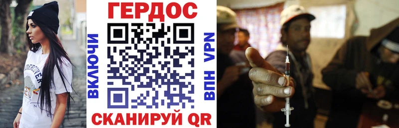 Героин Heroin  где продают наркотики  ссылка на мегу зеркало  Губаха 