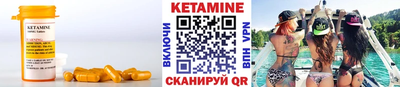 КЕТАМИН ketamine как найти закладки Губаха
