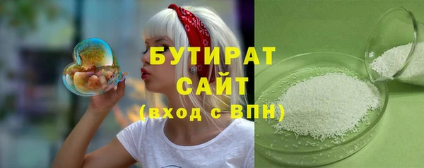 не бодяженный Баксан