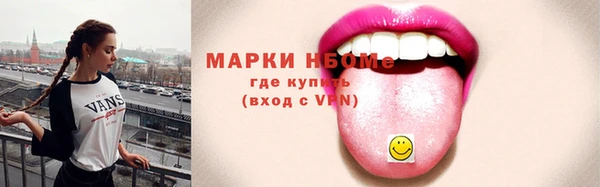 jwh Балахна