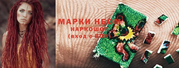 jwh Балахна