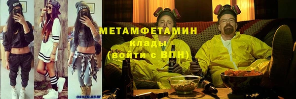 jwh Балахна