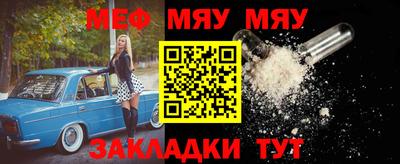 мефедрон Моздок