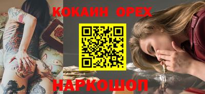 эйфоретик Можга