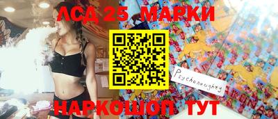 мефедрон Моздок