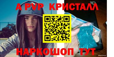 мефедрон Моздок