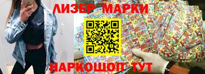 марки lsd Можайск