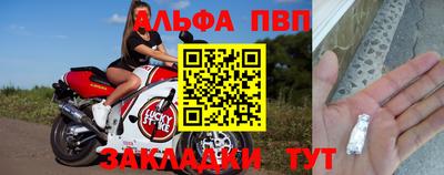 эйфоретик Можга
