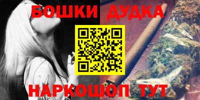 эйфоретик Можга