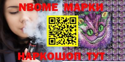 марки lsd Можайск