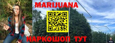 марки lsd Можайск