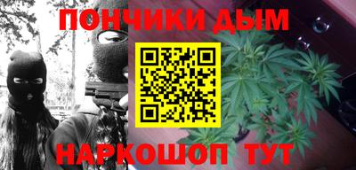 мефедрон Моздок