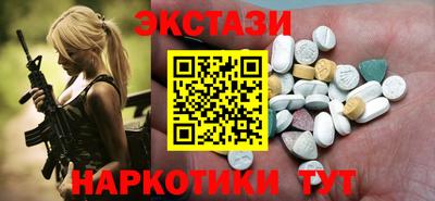 марки lsd Можайск