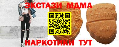эйфоретик Можга