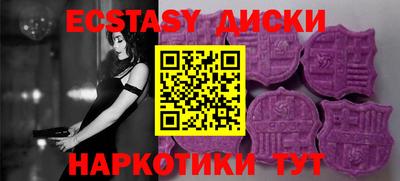 мефедрон Моздок