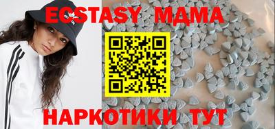 мефедрон Моздок