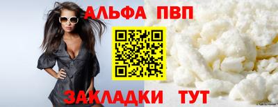 мефедрон Моздок