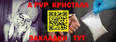 марки lsd Можайск