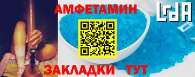 эйфоретик Можга