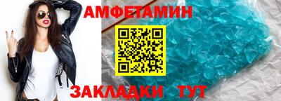 мефедрон Моздок