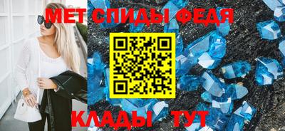 мефедрон Моздок