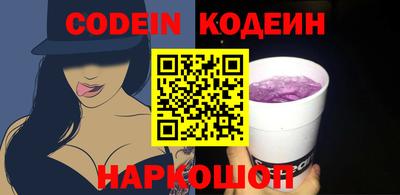 мефедрон Моздок