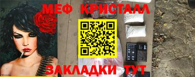 марки lsd Можайск