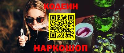марки lsd Можайск