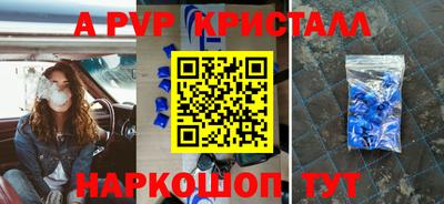 марки lsd Можайск