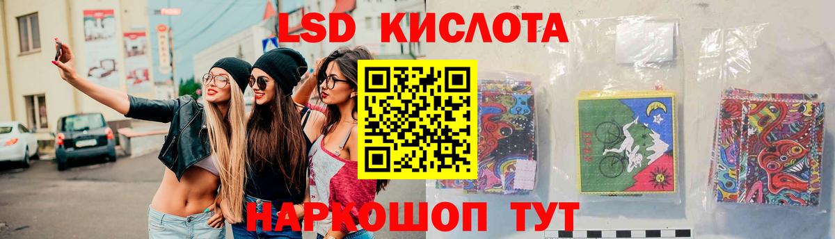 Лсд 25 экстази ecstasy  Вход с VPN  гидра tor  Губаха 