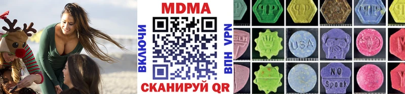 МДМА молли  Губаха 