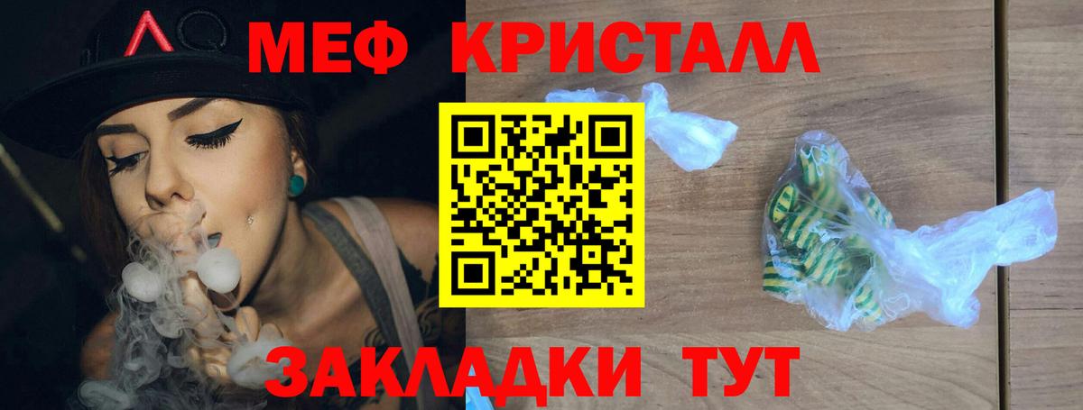 Губаха  МЕФ mephedrone  как найти   Вход с VPN  МЕФ 