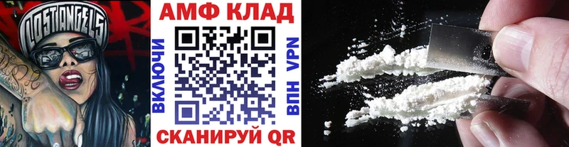 Первитин мет  hydra ссылка  Губаха 