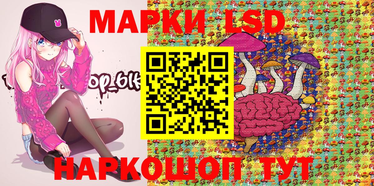 Марки NBOMe 1,8мг Губаха