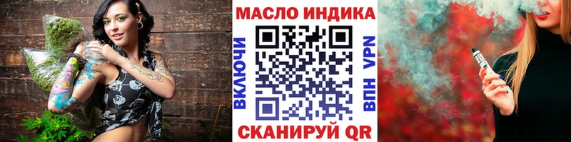 Дистиллят ТГК вейп  блэк спрут   Губаха 