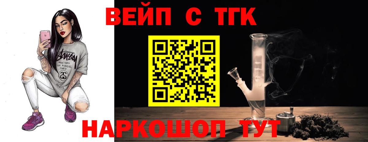 Губаха  наркошоп  Дистиллят ТГК Wax  Вход с VPN  ТГК гашишное масло 